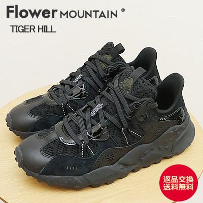 BOTANIZE OLD MOUNTAIN ブビンガ　HIJIRAKU OLD MOUNTAIN】 HIJIRAKU BOTANIZE ブビンガ OLD MOUNTAIN】 HIJIRAKU