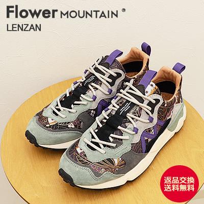 FlowerMOUNTAIN（フラワーマウンテン） フラワー マウンテン LENZAN