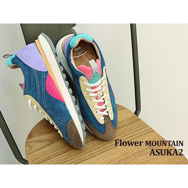 FlowerMOUNTAIN Flower MOUNTAIN フラワー マウンテン ASUKA2 FlowerMOUNTAIN Flower MOUNTAIN フラワー マウンテン ASUKA2