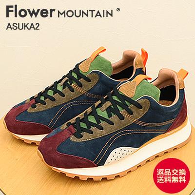 FlowerMOUNTAIN（フラワーマウンテン） フラワー マウンテン ASUKA2