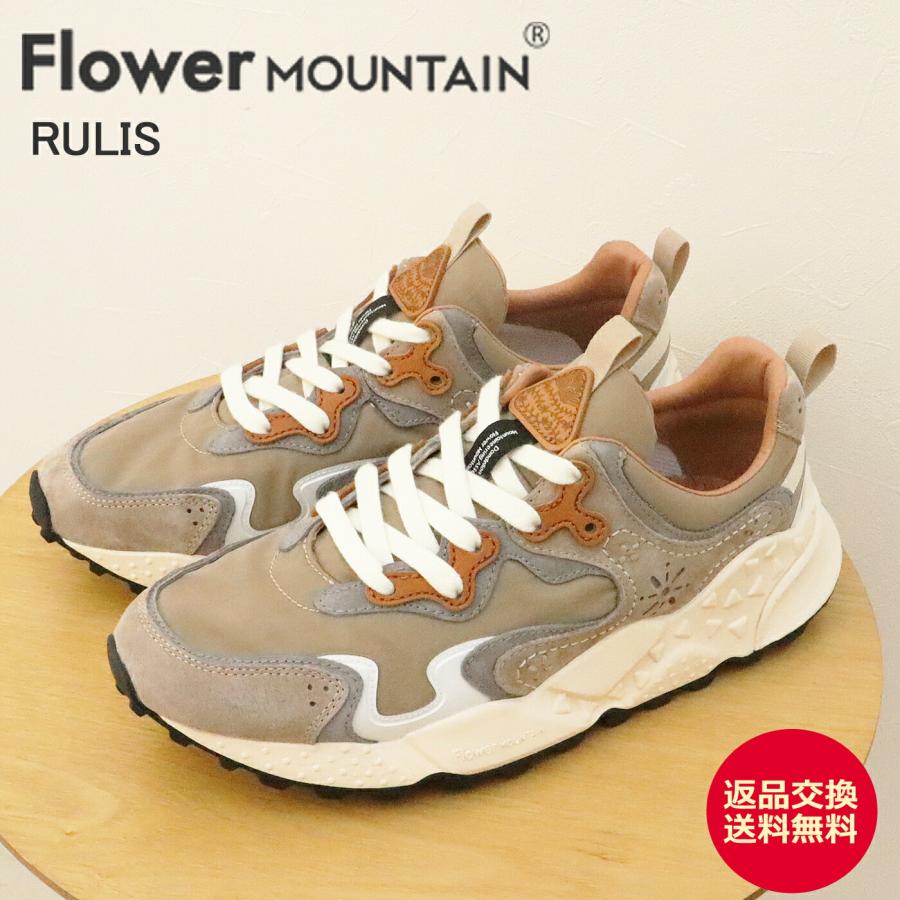 返品交換送料無料 Flower MOUNTAIN フラワー マウンテン RULIS ルリス BROWN ブラウン FlowerMOUNTAIN（フラワーマウンテン） フラワー マウンテン RULIS