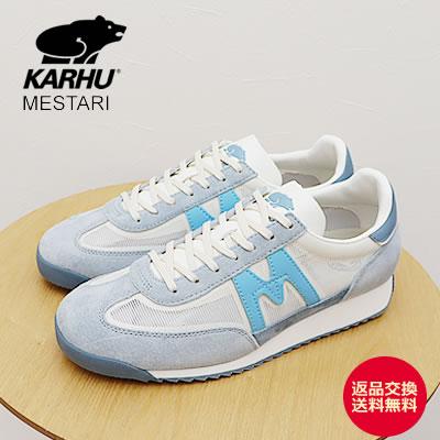 KARHU カルフ Mestari メスタリ PEARL BLUE/BALTIC SEA パールブルー/バルティックシー スニーカー レトロランニング メンズ レディース 返品交換送料無料 KARHU（カルフ） Mestari メスタリ PEARL BLUE/BALTIC SEA