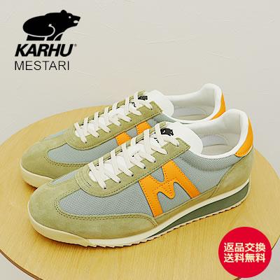 KARHU カルフ Mestari メスタリ CEDAR/BRIGHT MARIGOLD シーダー/ブライトマリーゴールド 靴 スニーカー レトロランニング メンズ レディース返品交換送料無料