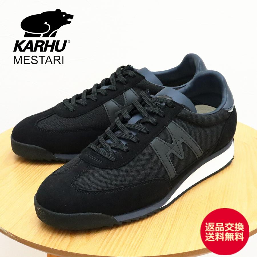 返品交換送料無料KARHU カルフ Mestari メスタリ JET BLACK/INDIA INK ジェットブラック/インディアインク 靴 スニーカー レトロ シューズ メンズ レディース KARHU（カルフ） Mestari メスタリ JET BLACK/INDIA INK ジェット