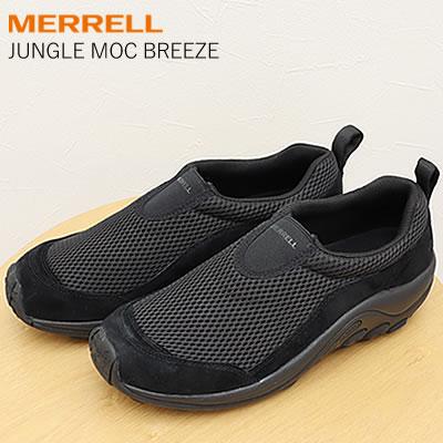 MERRELL（メレル） JUNGLE MOC BREEZE ジャングルモック ブリーズ