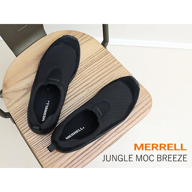 MERRELL（メレル） JUNGLE MOC BREEZE ジャングルモック ブリーズ
