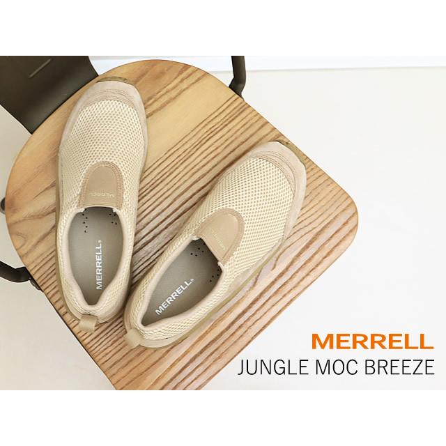 MERRELL（メレル） JUNGLE MOC BREEZE ジャングルモック ブリーズ