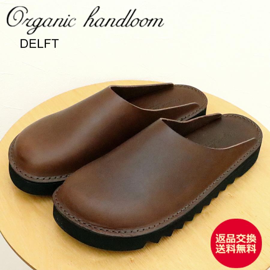 返品交換送料無料 Organic handloom オーガニックハンドルーム DELFT DARK BROWN メンズ ウィメンズ レザー クロッグ Organic handloom オーガニックハンドルーム DELFT DARK BROWN メンズ
