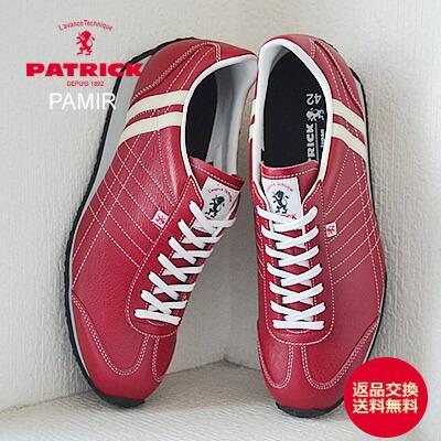 返品交換送料無料 PATRICK パトリック PAMIR パミール ZAKURO ザクロ 靴 スニーカー シューズ PATRICK（パトリック） PAMIR パミール ZAKURO ザクロ返品交換送料無料