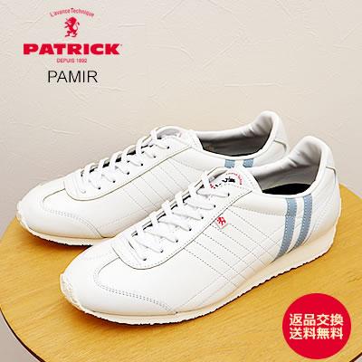 PATRICK（パトリック） PAMIR パミール POWDER パウダー返品交換送料