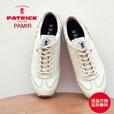 パトリック スニーカー Patrick パミール エクリュ Pamir Ecr 靴 返品交換送料無料 Pa アルカヤ靴店 928wing 通販 Yahoo ショッピング