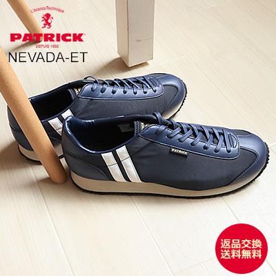 PATRICK（パトリック） NEVADA-ET ネバダ・エコツイル NVY ネイビー