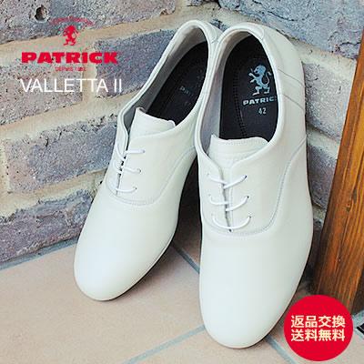 激安ブランド パトリック スニーカー Patrick バレッタ2 ホワイト 5260 Valletta Ii Wht 靴 返品交換 超人気 Mail Alrayan University Edu Ye