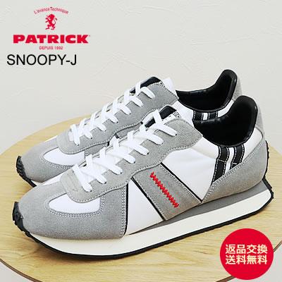PATRICK パトリック SNOOPY-J スヌーピー・ジャロル W/GY ホワイト 