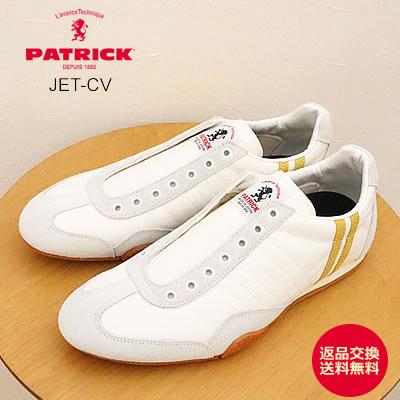 PATRICK パトリック JET-CV ジェット・キャンバス WHT ホワイト 返品交換送料無料 PATRICK（パトリック） JET-CV ジェット・キャンバス WHT ホワイト返品