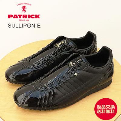 PATRICK パトリック SULLIPON-E シュリッポン・エナメル BLK ブラック  スリッポン スリップオン 返品交換送料無料 PATRICK（パトリック） SULLIPON-E シュリッポン・エナメル BLK