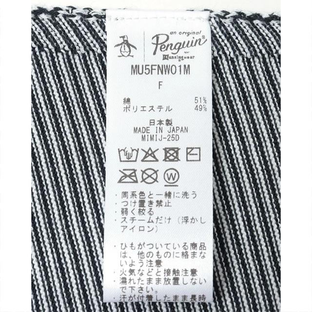 penguin BY MUNSINGWEAR（ペンギンバイマンシングウェア） ペンギン