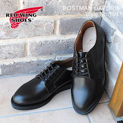 RED WING レッドウィング 101 POSTMAN OXFORD ポストマン オックスフォード BLACK CHAPPARRAL