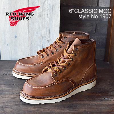 RED WING SHOES レッドウィング 1907 CLASSIC WORK 6 RED WING SHOES レッドウィング 1907 CLASSIC WORK 6