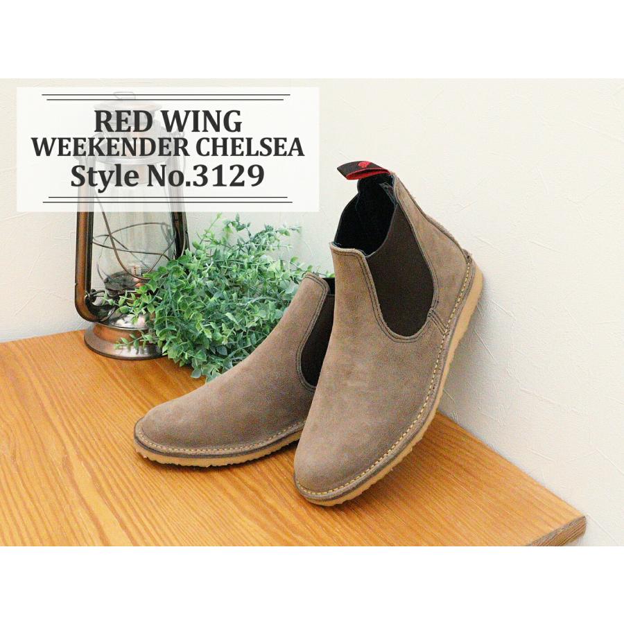 RED WING レッドウィング Style No.3129 WEEKENDER CHELSEA ウィークエンダー チェルシー 返品交換送料無料の画像