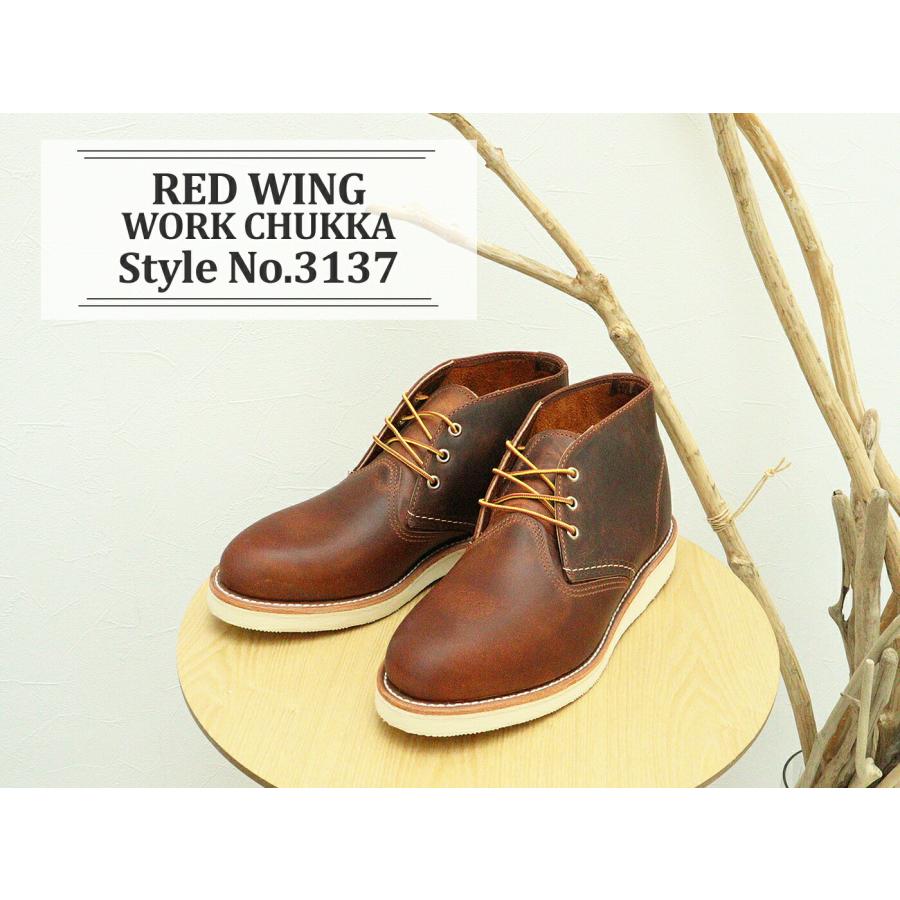 RED WING SHOES（レッドウィング） RED WING Style No.3137 WORK