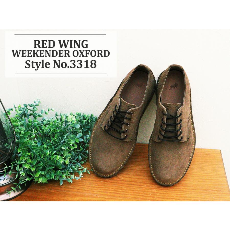 RED WING SHOES（レッドウィング） RED WING Style No.3318 WEEKENDER