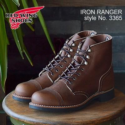 RED WING レッドウィング 3365  MODERN IRON RANGER ウィメンズ モダン アイアンレンジャーアンバーハーネス レディース返品交換送料無料