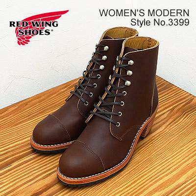 RED WING レッドウィング 3399 WOMEN'S  MODERN EILEEN ウィメンズ モダン アイリーン Amber Harness アンバー・ハーネス 返品交換送料無料 RED WING SHOES（レッドウィング） RED WING 3399 WOMEN'S MODERN