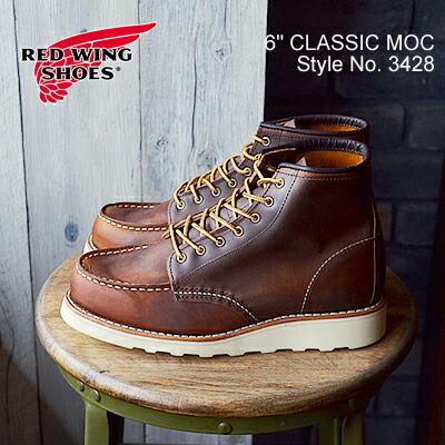 RED WING SHOES レッドウィング 3428 WOMEN'S 6