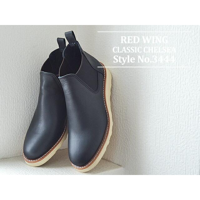 RED WING レッドウィング 3444 WOMEN'S  Classic Chelsea ウィメンズ  クラシックチェルシーブラック"バウンダリー" 返品交換送料無料｜928wing｜02