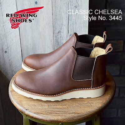 返品交換送料無料 RED WING レッドウィング 3445 WOMENS  Classic Chelsea ウィメンズ  クラシックチェルシー Amber Harness アンバーハーネス RED WING レッドウィング 3445 WOMEN'S Classic Chelsea ウィメンズ