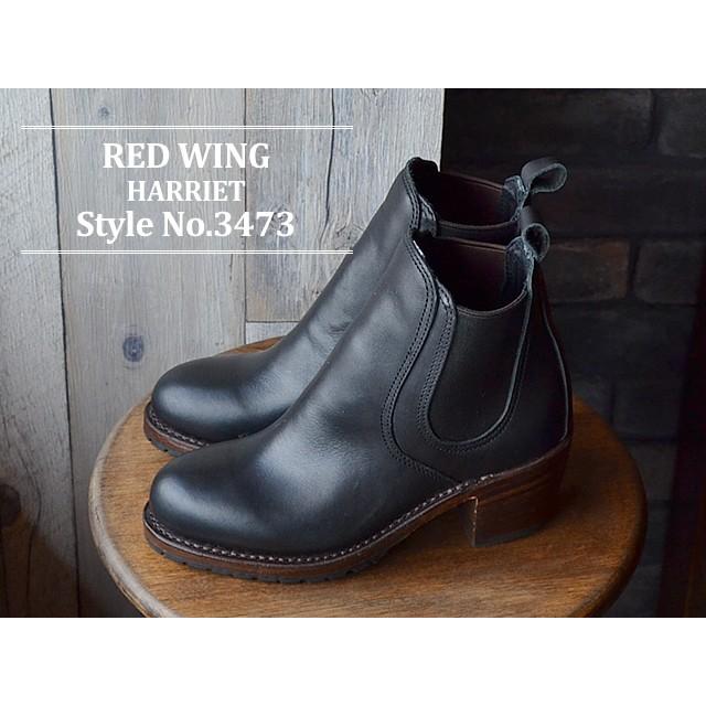 RED WING SHOES レッドウィング 3473 WOMEN'S MODERN HARRIET