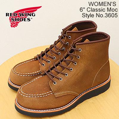 REDWING 1903 スウェードUS8.5 2007年モデル REDWING 1903 スウェードUS8.5 2007年モデル Yahoo!オークション