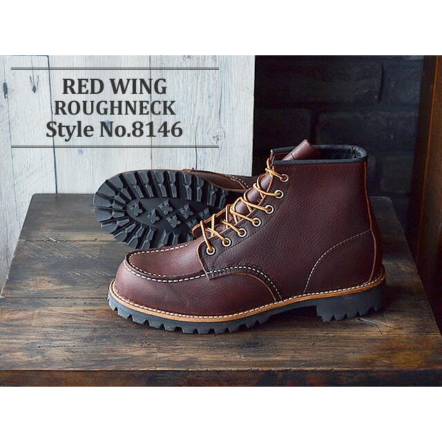 RED WING SHOES レッドウィング Style No.8146 ROUGHNECK RED WING SHOES レッドウィング Style No.8146 ROUGHNECK