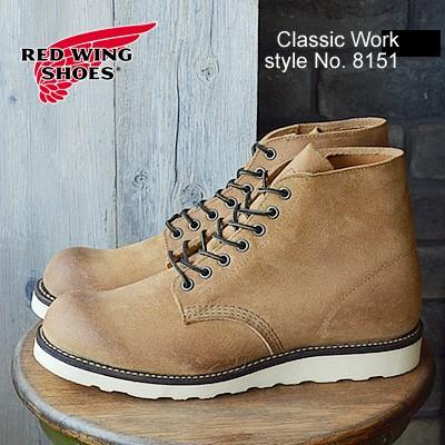 返品交換送料無料】RED WING レッドウィング 8151 クラシックワーク 6 