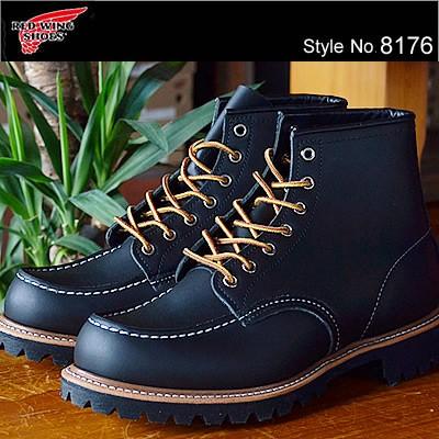 レッドウィング ブーツ メンズ Redwing 8176 Classic Work 6 Moc Toe クラシックワーク 6 モックトゥ Black Chrome ブラック クローム 正規販売店 Sagaretxe Net