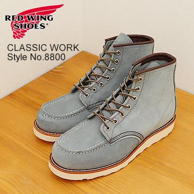 RED WING SHOES（レッドウィング） RED WING 8800 CLASSIC WORK 6