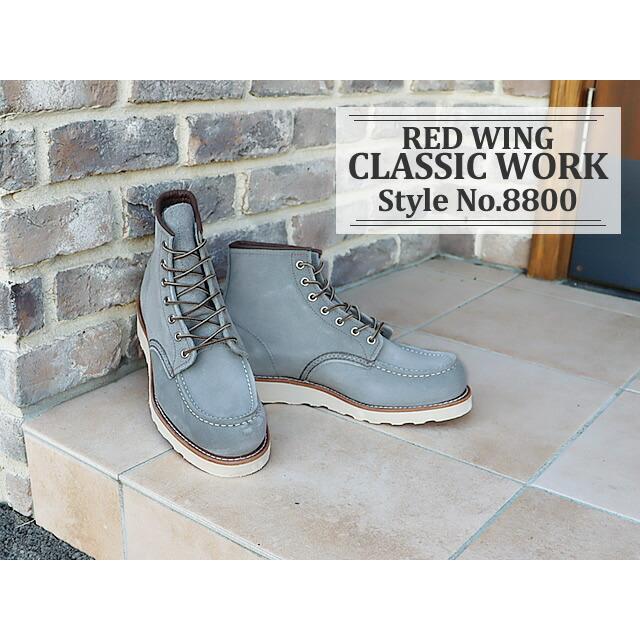 RED WING SHOES（レッドウィング） RED WING 8800 CLASSIC WORK 6