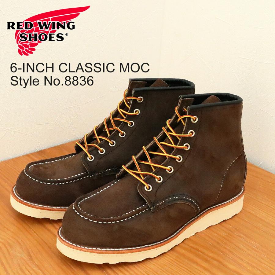 返品交換送料無料 RED WING レッドウィング 8836 6-INCH CLASSIC MOC 6インチ クラシックモック Chocolate Muleskinner チョコレート ミュールスキナー RED WING SHOES（レッドウィング） RED WING 8836 6-INCH CLASSIC MOC
