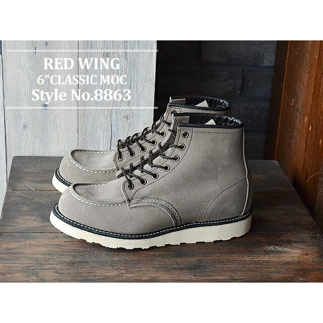 返品交換送料無料】RED WING レッドウィング 8863 CLASSIC WORK 6