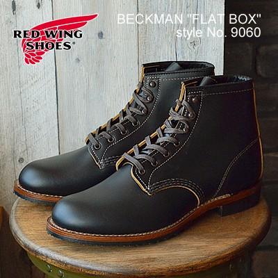 RED WING SHOES レッドウィング 9060 ベックマンブーツ RED WING SHOES レッドウィング 9060 ベックマンブーツ