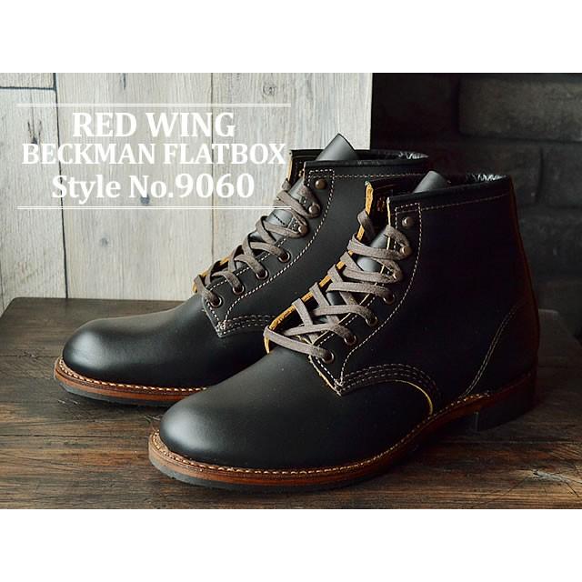 RED WING レッドウィング 9060 ベックマンブーツ 