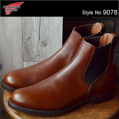 レッドウイング レッドウィング ブーツ メンズ Redwing 9078 Mil 1 ミルワン コングレス ブーツ チーク フェザーストーン 正規販売店 返品交換送料無料 Re 9078 アルカヤ靴店 928wing 通販 Yahoo ショッピング