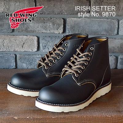 国内正規品 限定 レッドウイング レッドウィング ブーツ メンズ Redwing 9870 クラシックプレントゥ アイリッシュセッター ブラック クロンダイク 正規販売店 Re 9870 アルカヤ靴店 928wing 通販 Yahoo ショッピング 週間ランキング１位獲得
