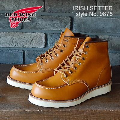 red wing 9875 irish setter
