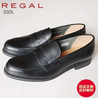 REGAL リーガル ローファー 22DL BLACK ブラック ビジネス REGAL リーガル ローファー 22DL BLACK ブラック ビジネス