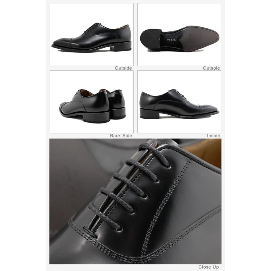 REGAL リーガル ストレートチップ 315R BLACK ブラック ビジネス