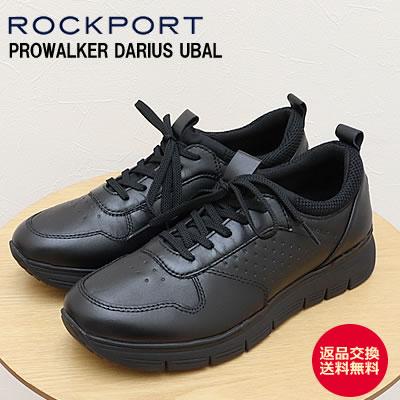 ROCKPORT ロックポート PROWALKER DARIUS UBAL プロウォーカー ダリアス ウーバル BLACK ブラック ウォーキングシューズ スニーカー メンズ 返品交換送料無料 ROCKPORT（ロックポート） PROWALKER DARIUS UBAL プロウォーカー
