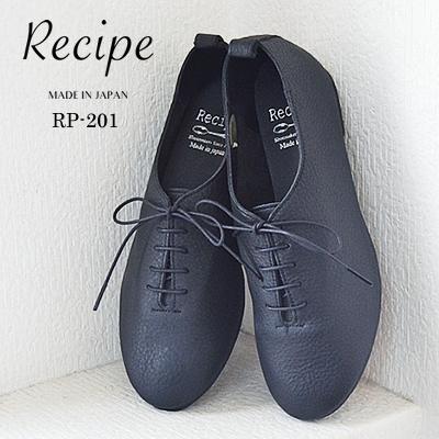 【返品交換送料無料】Recipe レシピ　RP-201　レースアップシューズ　BLK ブラック　靴 レディース シューズ 軽くて柔らかい　日本製 Recipe（レシピ） レースアップシューズ BLK ブラック 靴 レディース
