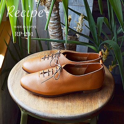 予約販売品 Recipe レシピ レースアップシューズ Cam キャメル 靴 レディース シューズ 軽くて柔らかい 日本製 返品交換送料無料 Rp 1 Cam アルカヤ靴店 928wing 通販 Yahoo ショッピング 定番人気 Www Skylanceronline Com